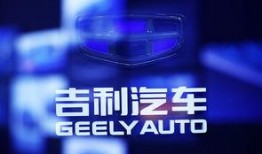 吉利高管爆料视频播放