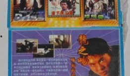 龙之吻手机在线观看,手机在线观看，畅享奇幻冒险之旅