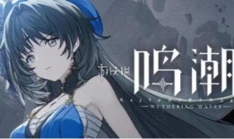 鸣潮最新角色爆料卜灵,鸣潮新角色，神秘占卜师降临