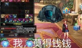 dnf增幅活动最新爆料,最新爆料揭秘活动亮点与福利